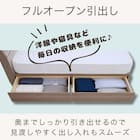 シングル 棚・照明・コンセント・収納付きベッドフレーム(マリーゼ LGY)【島忠ホームズ商品】 5枚目画像