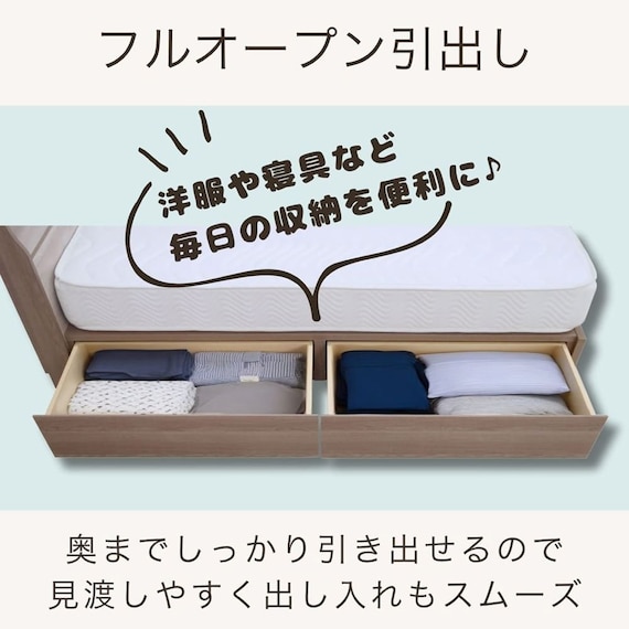 シングル 棚・照明・コンセント・収納付きベッドフレーム(マリーゼ LGY)【島忠ホームズ商品】 5枚目画像