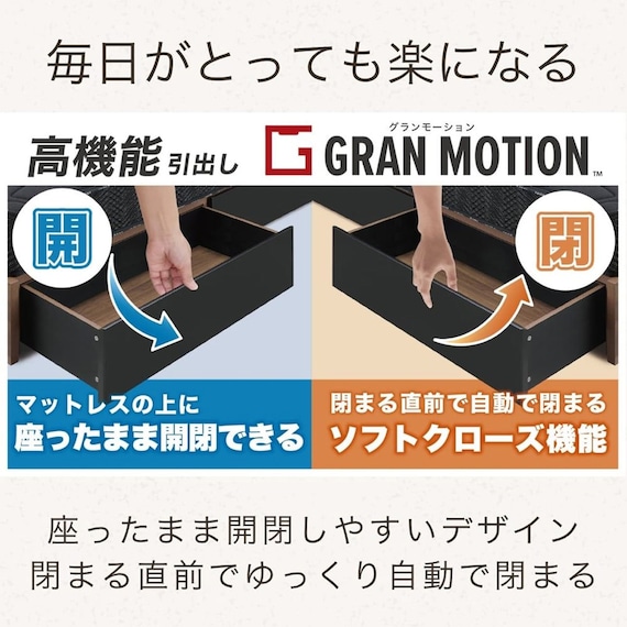 シングル 棚・照明・コンセント・収納付きベッドフレーム(マリーゼ LGY)【島忠ホームズ商品】 6枚目画像