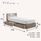 シングル 棚・照明・コンセント・収納付きベッドフレーム(マリーゼ LGY)【島忠ホームズ商品】 8枚目画像