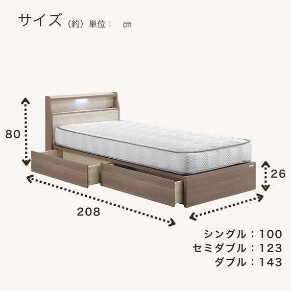 シングル 棚・照明・コンセント・収納付きベッドフレーム(マリーゼ LGY)【島忠ホームズ商品】 8枚目画像