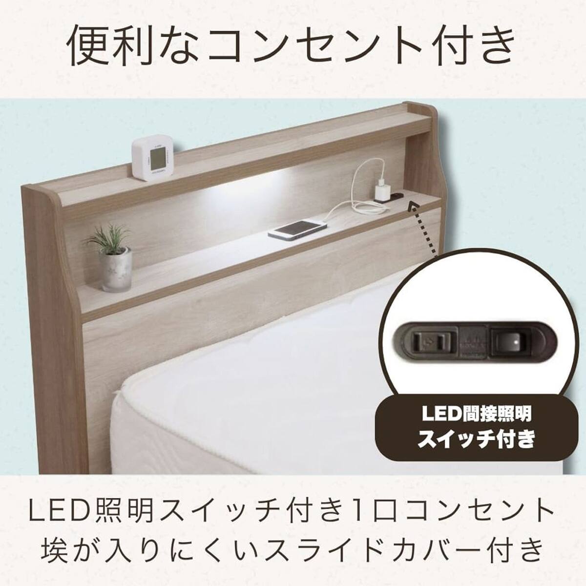 ダブル 棚・照明・コンセント・収納付きベッドフレーム(マリーゼ LGY