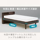 シングル 棚・コンセント付きすのこベッドフレーム(レッグル BR)【島忠ホームズ商品】 2枚目画像