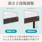 シングル 棚・コンセント付きすのこベッドフレーム(レッグル BR)【島忠ホームズ商品】 3枚目画像