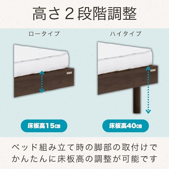 シングル 棚・コンセント付きすのこベッドフレーム(レッグル BR)【島忠ホームズ商品】 3枚目画像