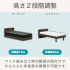 シングル 棚・コンセント付きすのこベッドフレーム(レッグル BR)【島忠ホームズ商品】 4枚目画像