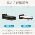 シングル 棚・コンセント付きすのこベッドフレーム(レッグル BR)【島忠ホームズ商品】 4枚目画像