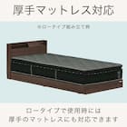 シングル 棚・コンセント付きすのこベッドフレーム(レッグル BR)【島忠ホームズ商品】 5枚目画像