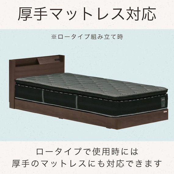 シングル 棚・コンセント付きすのこベッドフレーム(レッグル BR)【島忠ホームズ商品】 5枚目画像