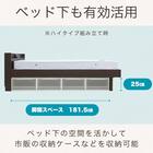シングル 棚・コンセント付きすのこベッドフレーム(レッグル BR)【島忠ホームズ商品】 6枚目画像