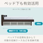 シングル 棚・コンセント付きすのこベッドフレーム(レッグル BR)【島忠ホームズ商品】 6枚目画像