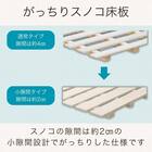 シングル 棚・コンセント付きすのこベッドフレーム(レッグル BR)【島忠ホームズ商品】 7枚目画像