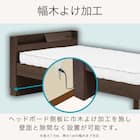 シングル 棚・コンセント付きすのこベッドフレーム(レッグル BR)【島忠ホームズ商品】 8枚目画像