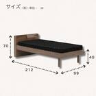 シングル 棚・コンセント付きすのこベッドフレーム(レッグル BR)【島忠ホームズ商品】 10枚目画像