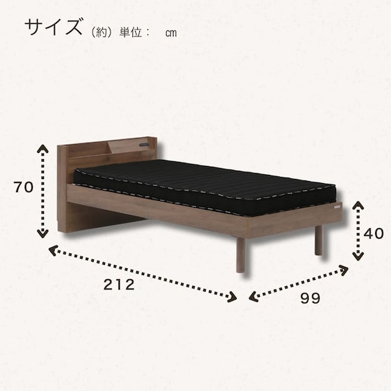 シングル 棚・コンセント付きすのこベッドフレーム(レッグル BR)【島忠ホームズ商品】 10枚目画像