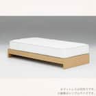 シングル ヘッドレスベッドフレーム(ノエル ベーシック NA)【島忠ホームズ商品】 1枚目画像