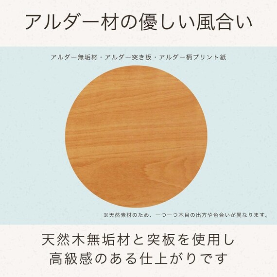 シングル ヘッドレスベッドフレーム(ノエル ベーシック NA)【島忠ホームズ商品】 2枚目画像