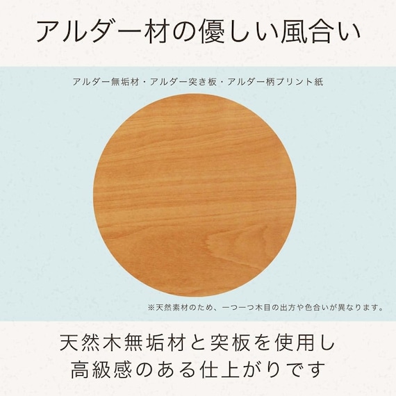 シングル ヘッドレスベッドフレーム(ノエル ベーシック NA)【島忠ホームズ商品】 2枚目画像