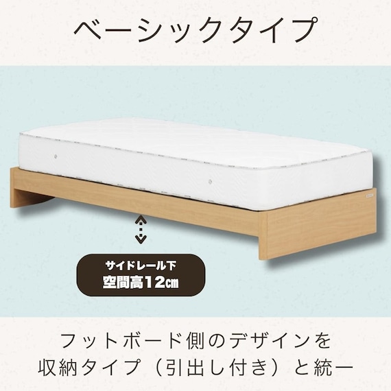 シングル ヘッドレスベッドフレーム(ノエル ベーシック NA)【島忠ホームズ商品】 4枚目画像