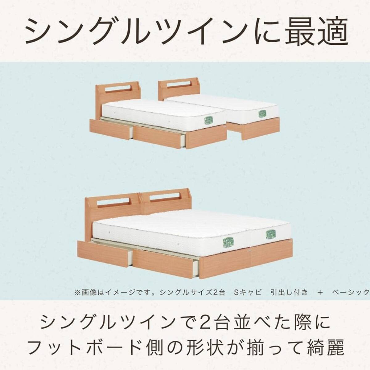 シングル ヘッドレスベッドフレーム(ノエル ベーシック NA)【島忠