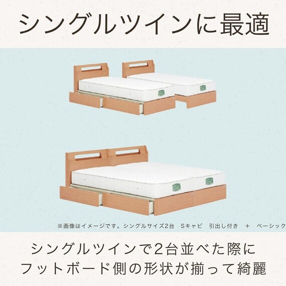 シングル ヘッドレスベッドフレーム(ノエル ベーシック NA)【島忠ホームズ商品】 5枚目画像