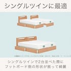 シングル ヘッドレスベッドフレーム(ノエル ベーシック NA)【島忠ホームズ商品】 5枚目画像