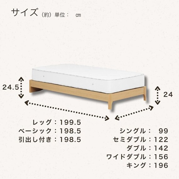 シングル ヘッドレスベッドフレーム(ノエル ベーシック NA)【島忠ホームズ商品】 6枚目画像