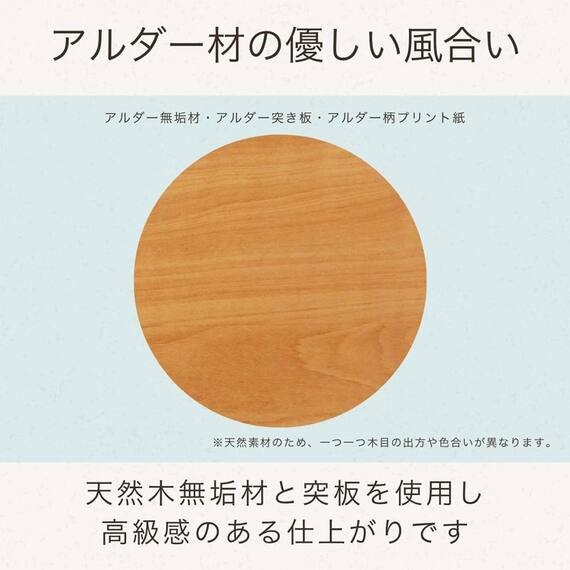 シングル 収納付きヘッドレスベッドフレーム(ノエル NA)【島忠ホームズ商品】 2枚目画像