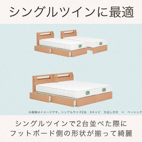 シングル 収納付きヘッドレスベッドフレーム(ノエル NA)【島忠ホームズ商品】 4枚目画像