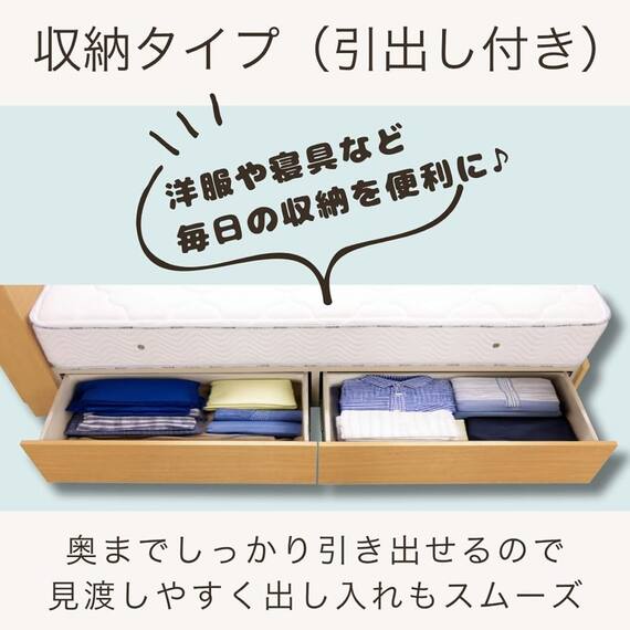 シングル 収納付きヘッドレスベッドフレーム(ノエル NA)【島忠ホームズ商品】 5枚目画像