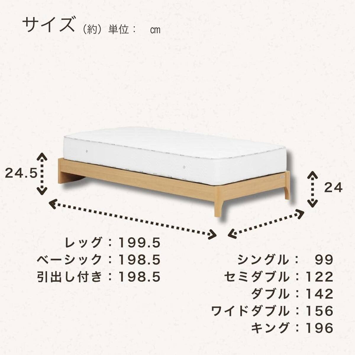 シングル 収納付きヘッドレスベッドフレーム(ノエル NA)【島忠ホームズ