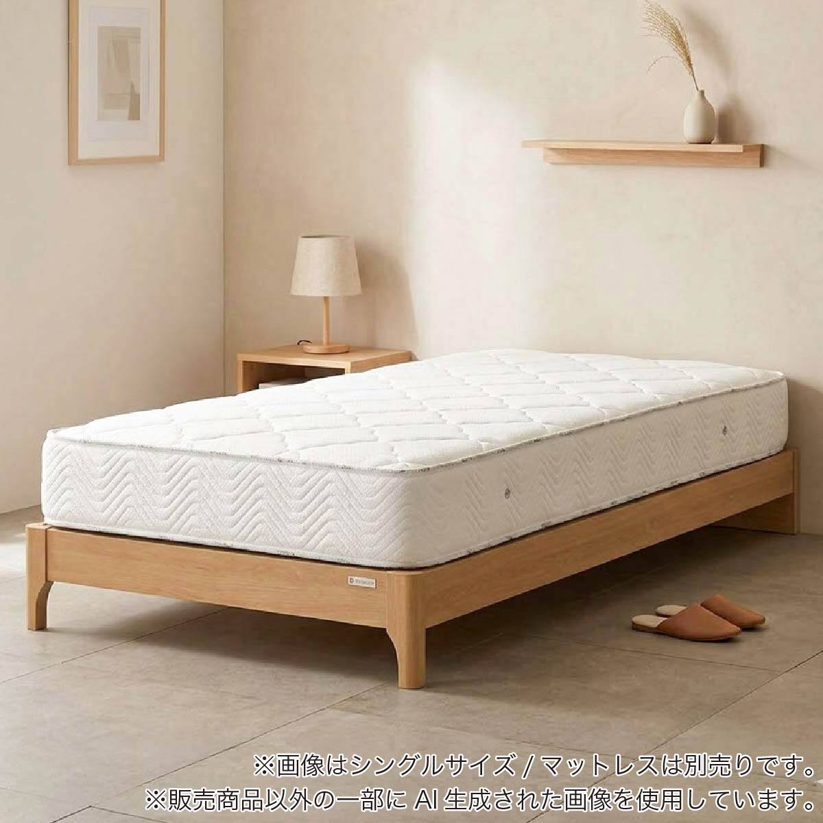 キング ヘッドレスベッドフレーム(ノエル レッグ NA)【島忠ホームズ