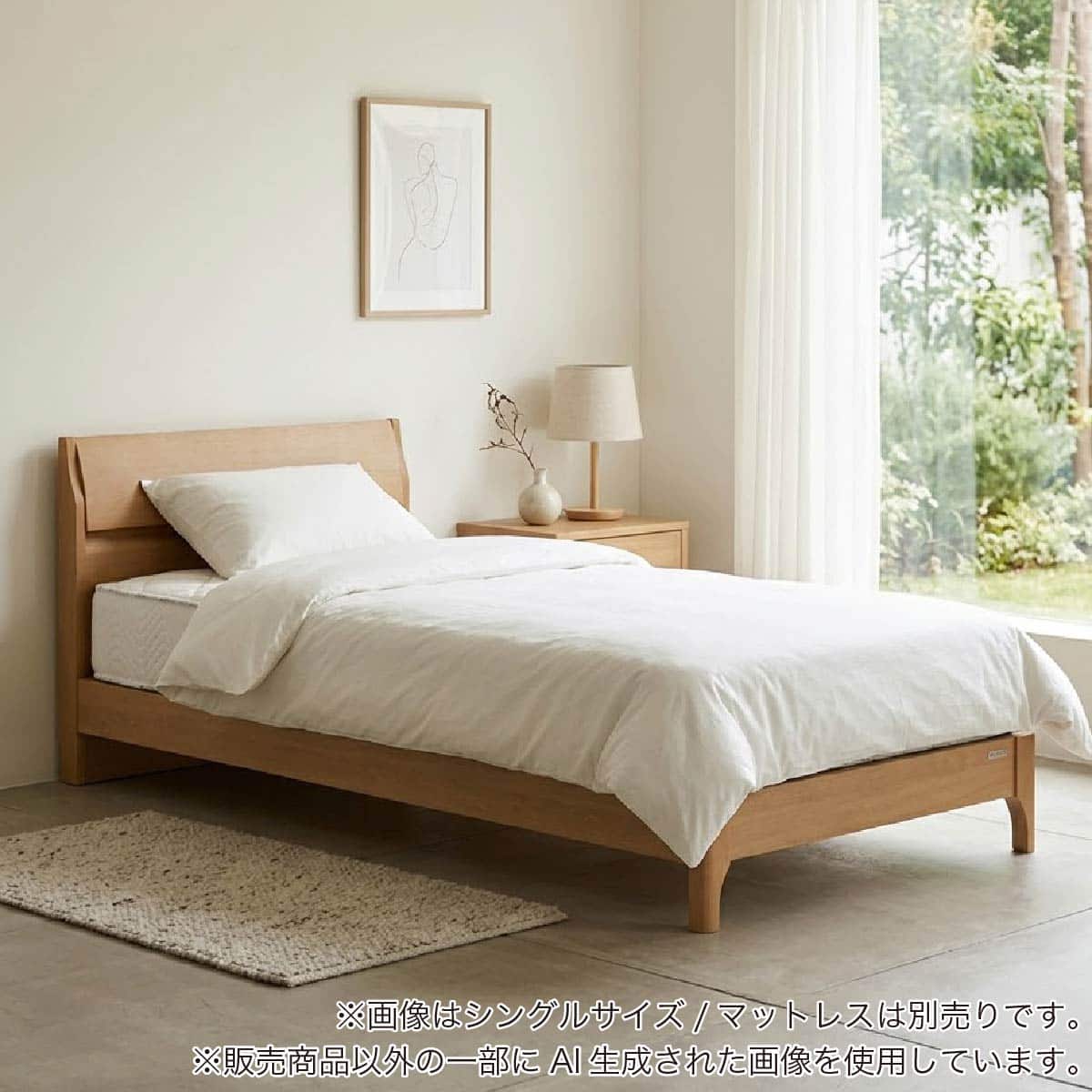 セミダブル ベッドフレーム(ノエル レッグ NA)【島忠ホームズ商品