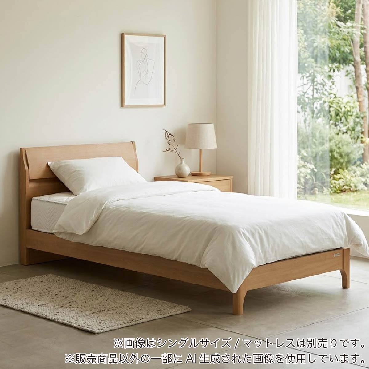 【卒花】ニトリベット一式 キング ベッドフレーム(ノエル レッグ NA)【島忠ホームズ商品