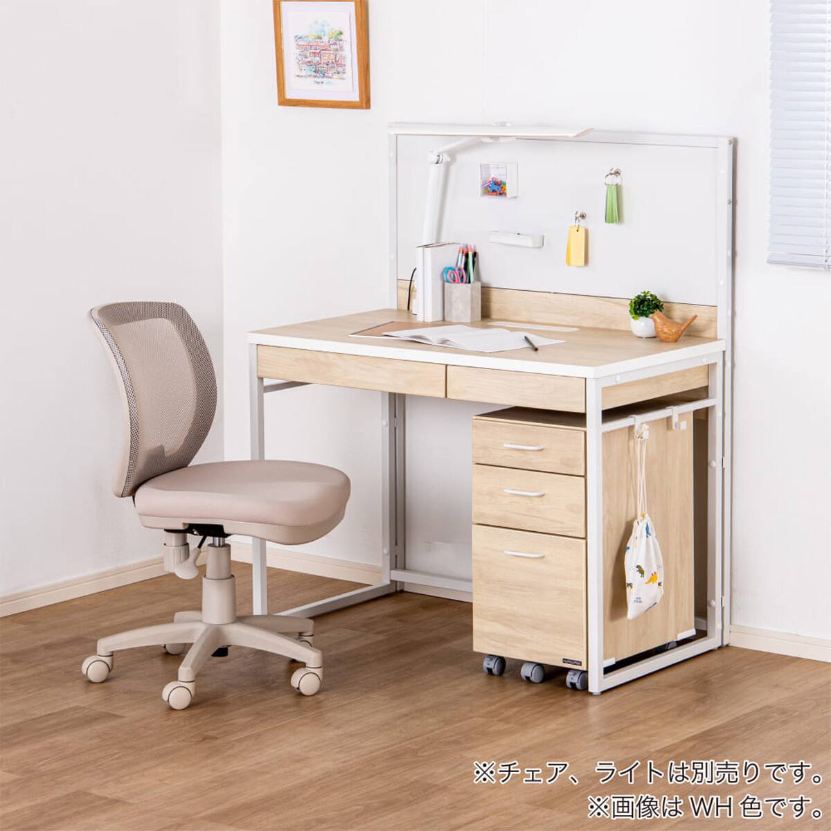 デスク(パネル付き ヴィネット BPS26CD)【島忠ホームズ商品】 | ニトリ