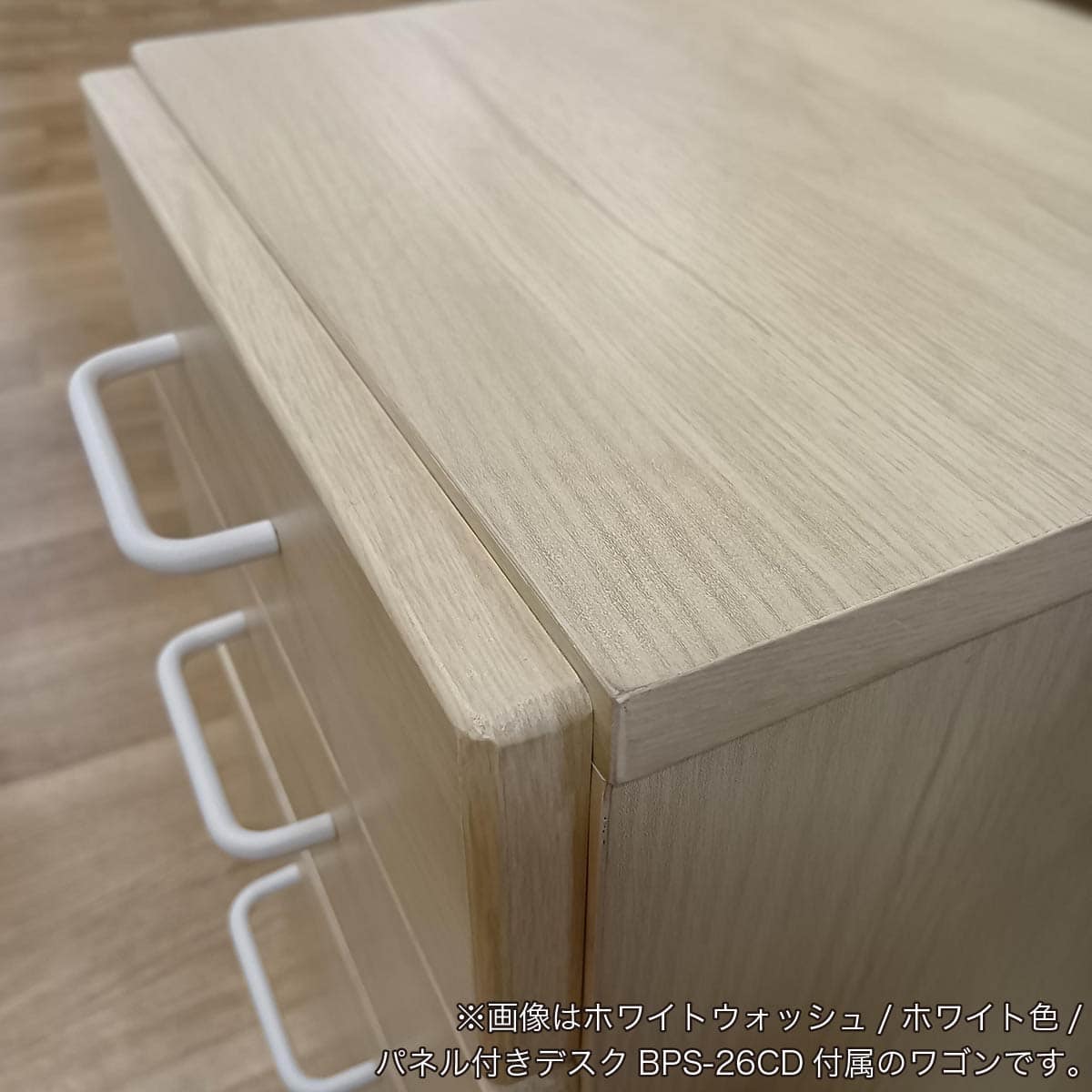 デスク(パネル付き ヴィネット BPS26CD)【島忠ホームズ商品】 | ニトリ