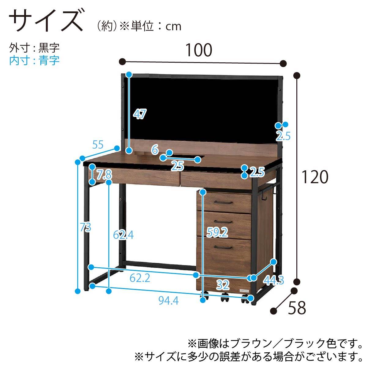 デスク(パネル付き ヴィネット BPS26CD)【島忠ホームズ商品】 | ニトリ