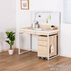 デスク(パネル付き ヴィネット BPS26CW)【島忠ホームズ商品】 6枚目画像