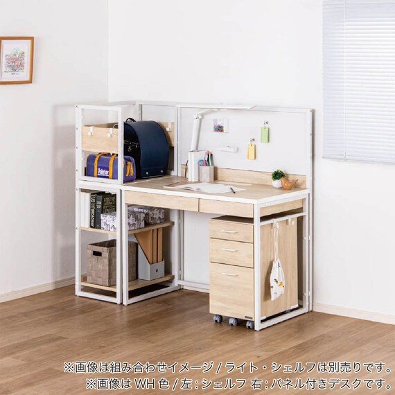 デスク(パネル付き ヴィネット BPS26CW)【島忠ホームズ商品】 10枚目画像