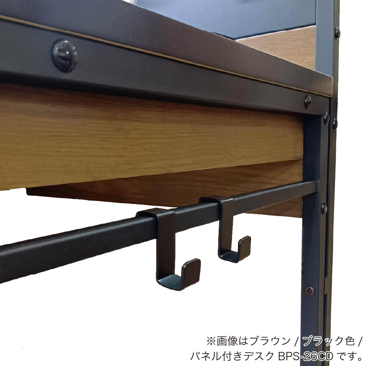 デスク(パネル付き ヴィネット BPS26CW)【島忠ホームズ商品】 | ニトリ