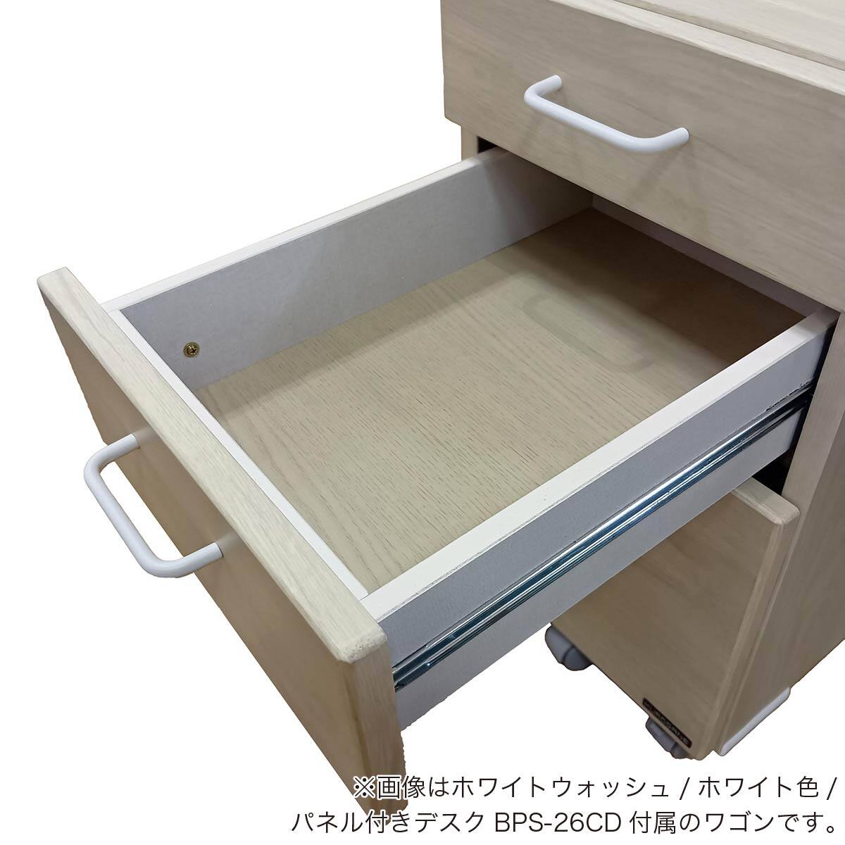 デスク(パネル付き ヴィネット BPS26CW)【島忠ホームズ商品】 | ニトリ