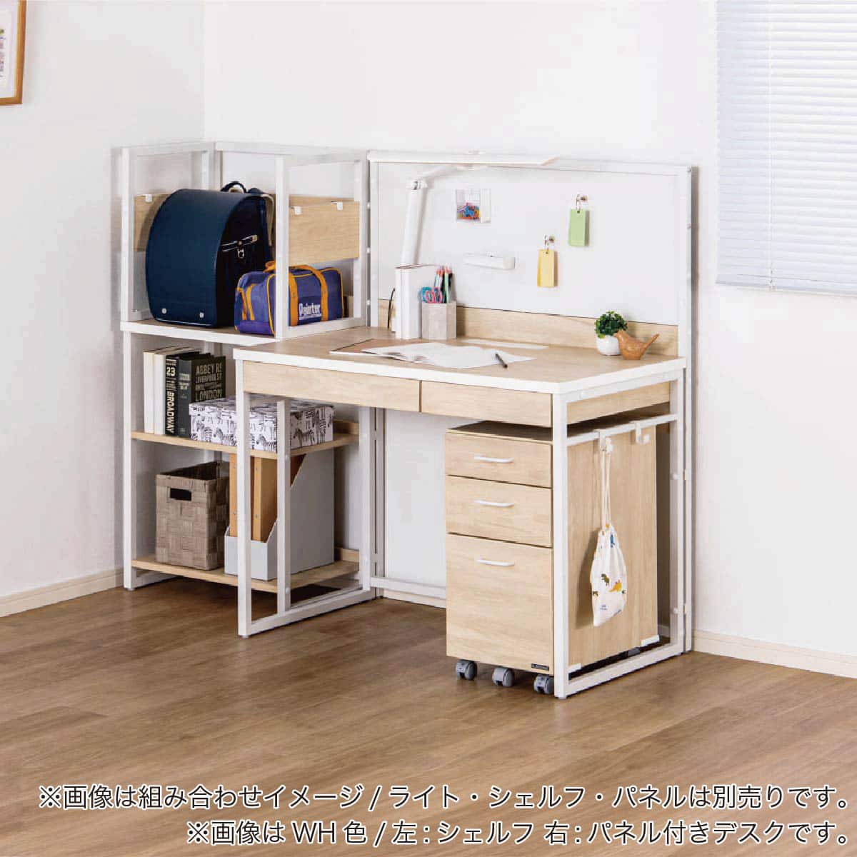デスクワゴンセット(ヴィネット L-BPS26CW)【島忠ホームズ商品 デスクワゴンセット(ヴィネット L-BPS26CW)【島忠ホームズ商品