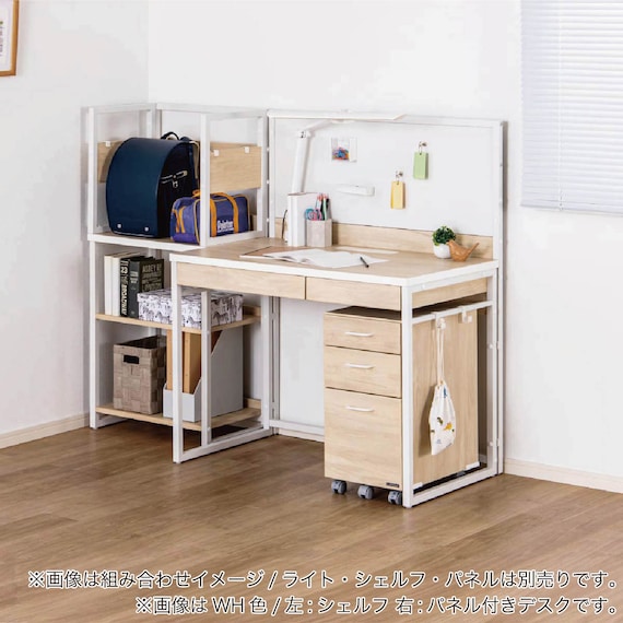 デスクワゴンセット(ヴィネット L-BPS26CW)【島忠ホームズ商品】 8枚目画像