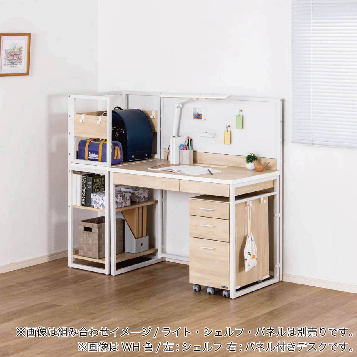 デスクワゴンセット(ヴィネット L-BPS26CW)【島忠ホームズ商品