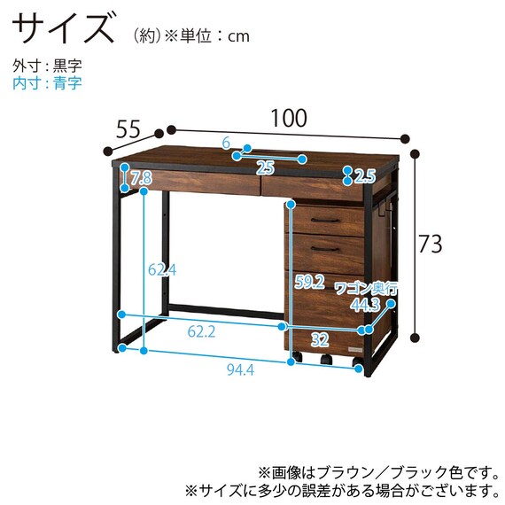 デスクワゴンセット(ヴィネット L-BPS26CW)【島忠ホームズ商品】 10枚目画像