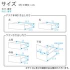 デスクワゴンセット(ヴィネット L-BPS26CW)【島忠ホームズ商品】 11枚目画像