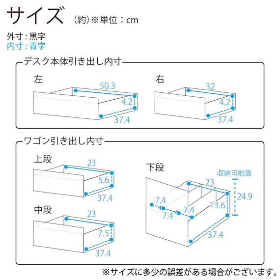 デスクワゴンセット(ヴィネット L-BPS26CW)【島忠ホームズ商品】 11枚目画像