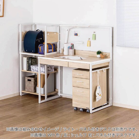 シェルフ(ヴィネット R-BPS26 CW)【島忠ホームズ商品】 6枚目画像