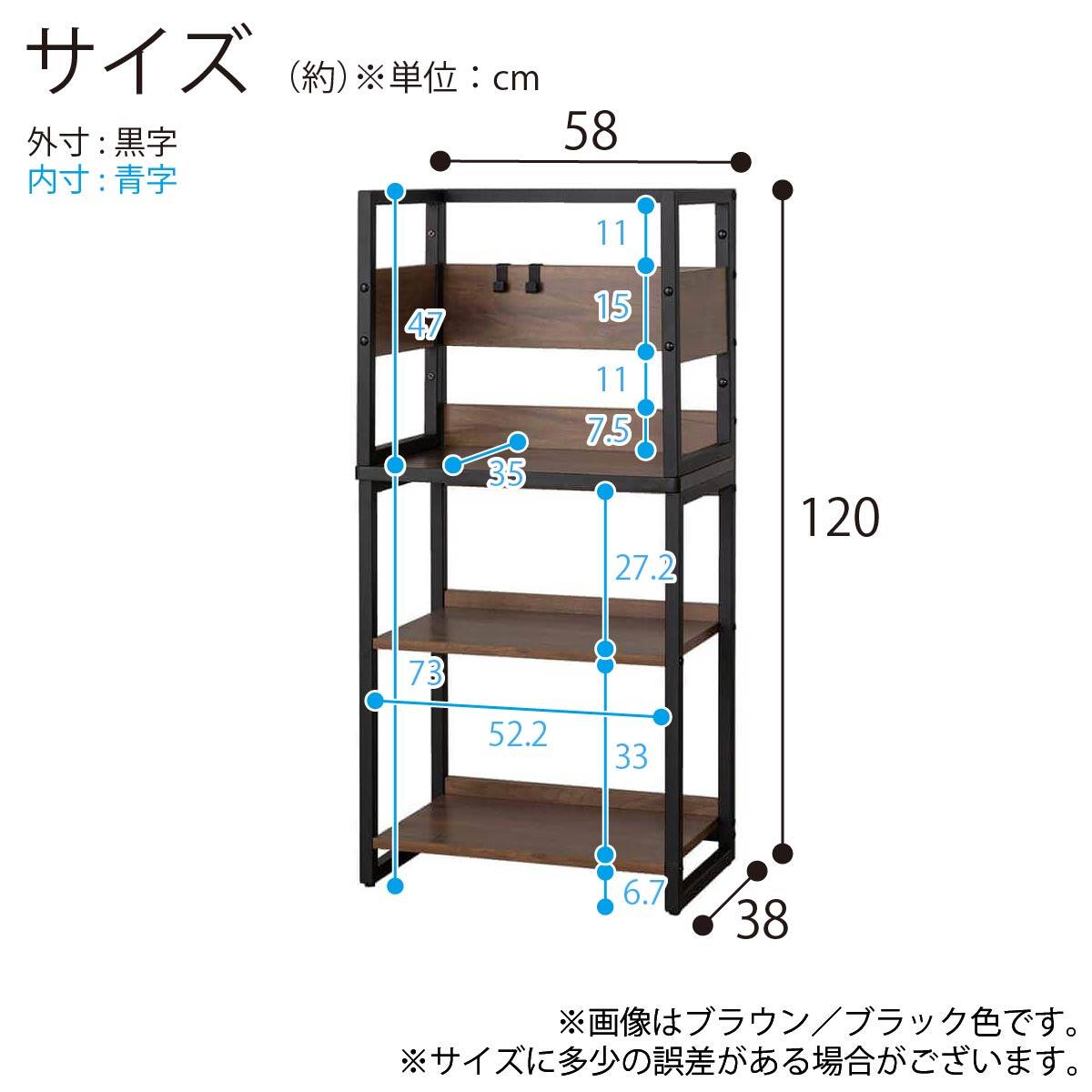 シェルフ(ヴィネット R-BPS26 CW)【島忠ホームズ商品】 | ニトリネット