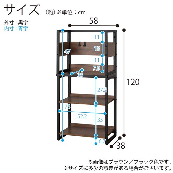 シェルフ(ヴィネット R-BPS26 CW)【島忠ホームズ商品】 8枚目画像